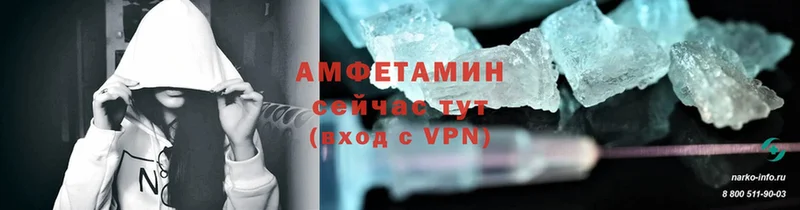 Amphetamine 98%  OMG зеркало  Верхняя Тура 