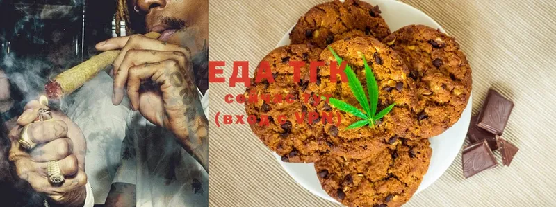 Canna-Cookies марихуана  Верхняя Тура 