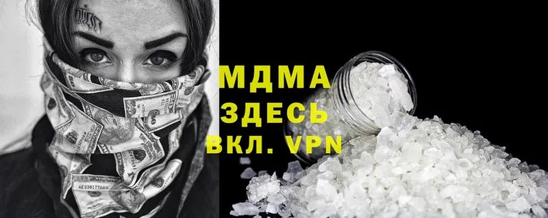 наркота  Верхняя Тура  MDMA VHQ 